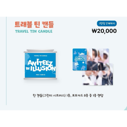 ATEEZ ANITEEZ IN ILLUSION MERCH - TRAVEL TIN CANDLE
