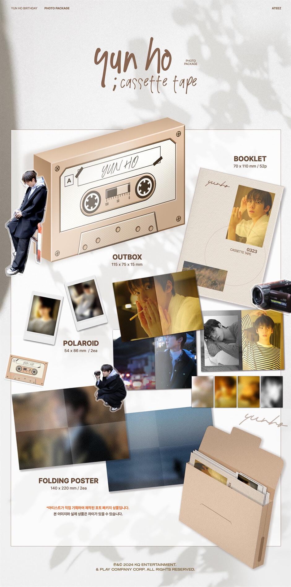 ATEEZ YUNHO CASSETTE TAPE PHOTO PACKAGE