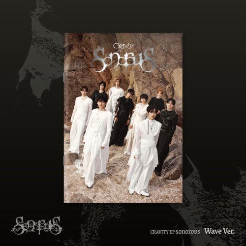 PRE-ORDER - CRAVITY - SONOROUS (WAVE VER.)