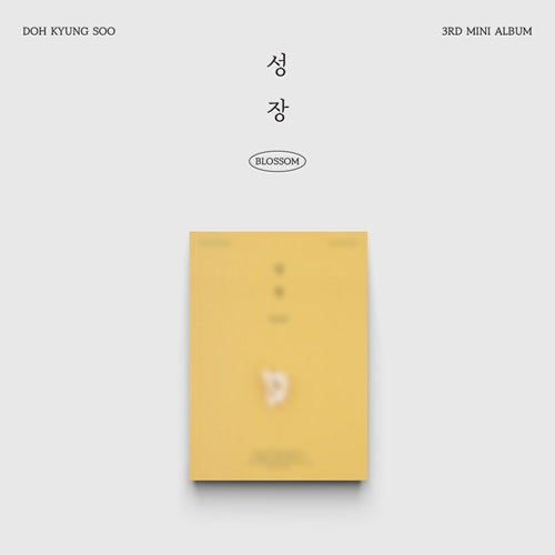 D.O - BLOSSOM (POPCORN VER.)