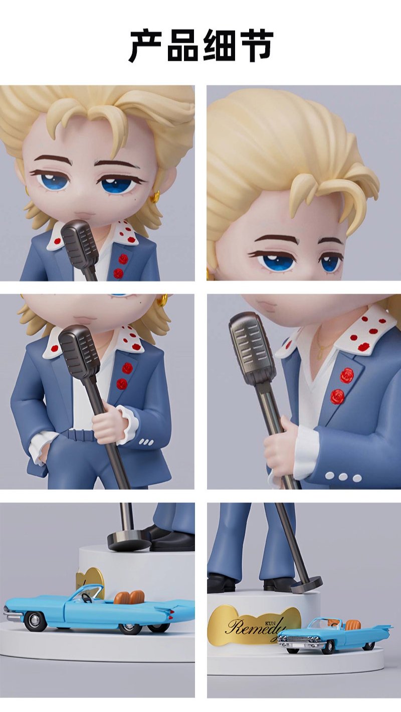 KUN - REMEDY MINI FIGURE (BLUE VER.)