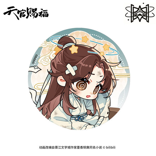 Tian Guan Ci Fu Anime Lanyard Keychain - 17.7 Inch Neck Strap With Metal Clip, Heat Transfer Print
