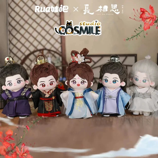 LOST YOU FOREVER 20CM PLUSHIE DOLL (TENCENT OFFICIAL)