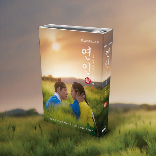 MY DEAREST OST (NEMO NFC VER.)