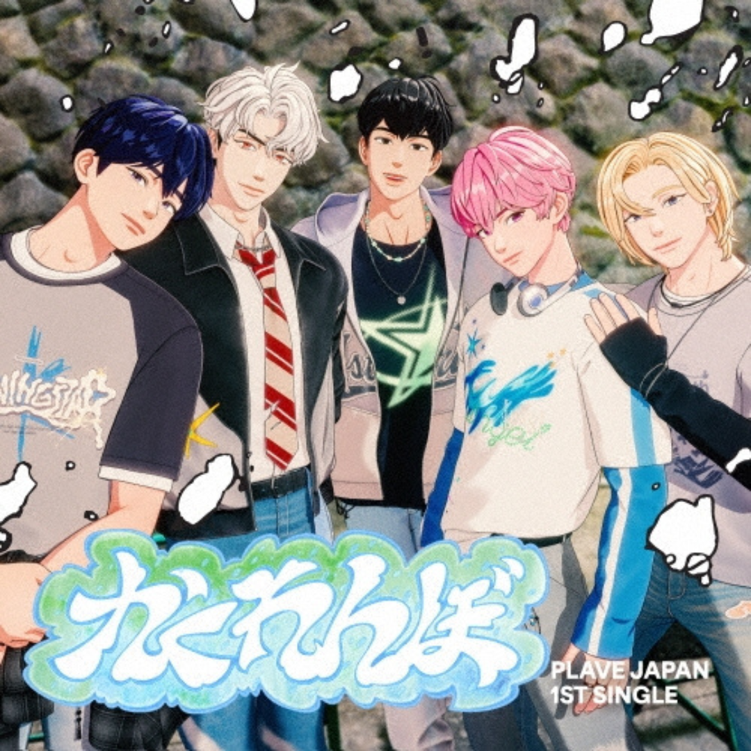 PLAVE - KAKURENBO HIDE AND SEEK (FIRST PRESS LIMITED VER.)