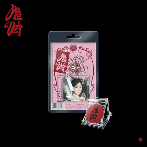 RED VELVET - WHAT A CHILL KILL (SMINI VER.)