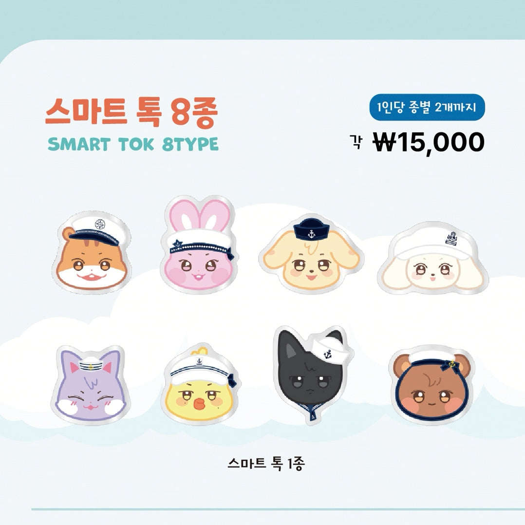 ATEEZ ANITEEZ IN ILLUSION MERCH - SMART TOK