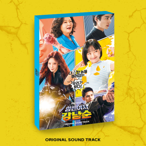 STRONG GIRL NAM-SOON OST