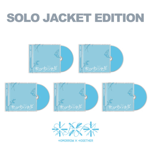 PRE-ORDER - TXT - SETSUNA HANABI (SOLO JACKET VER.)