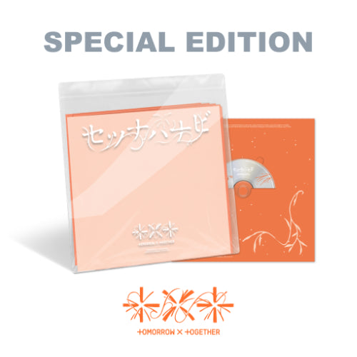 PRE-ORDER - TXT - SETSUNA HANABI (SPECIAL VER.)