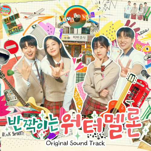 TWINKLING WATERMELON OST