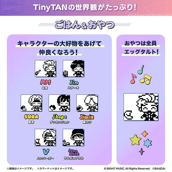 BTS TINYTAN TAMAGOTCHI - PURPLE VER.