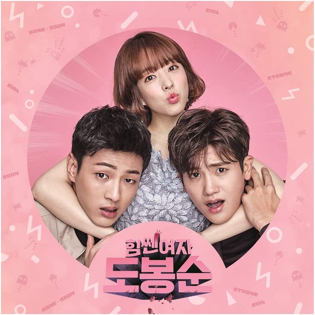 STRONG WOMAN DO BONG SOON OST