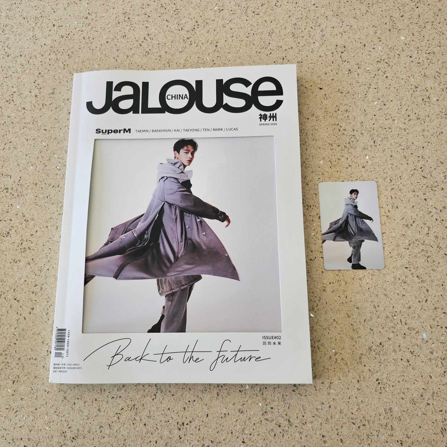 [OPENED] LUCAS JALOUSE CHINA MAGAZINE
