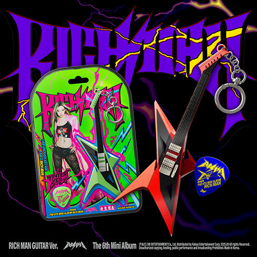 AESPA - RICH MAN (GUITAR KEYRING VER.)