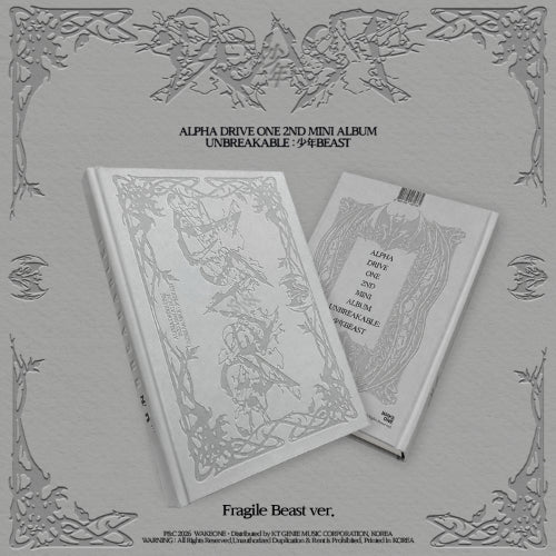 PRE-ORDER - ALPHA DRIVE ONE - UNBREAKABLE : 少年BEAST (FRAGILE BEAST VER.)