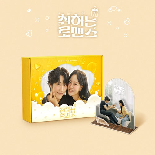 PRE-ORDER - BREWING LOVE STAYG OST ALBUMS VER.