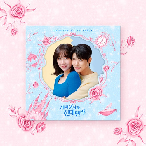 PRE-ORDER - CINDERELLA AT 2 AM OST