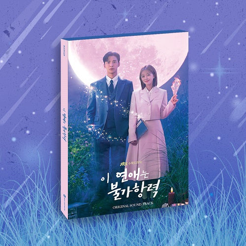DESTINED WITH YOU OST