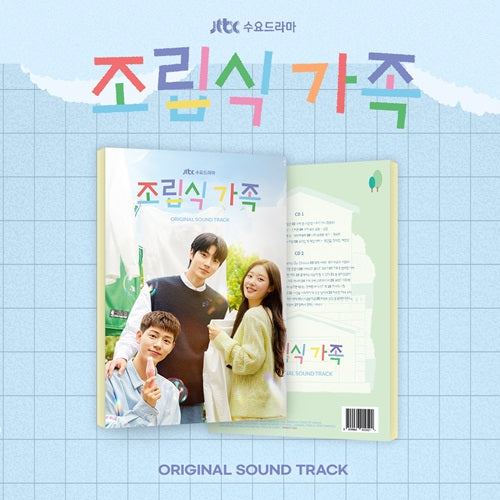 PRE-ORDER - FAMILY BY CHOICE OST