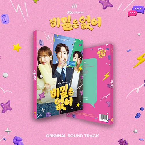 PRE-ORDER - FRANKLY SPEAKING OST