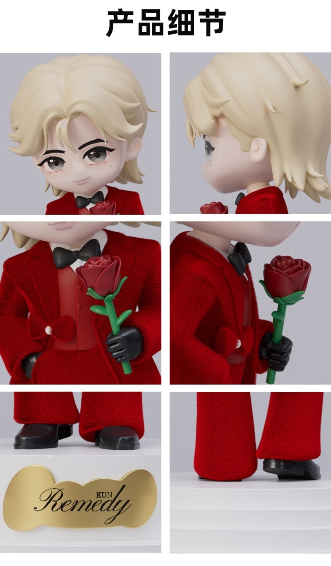 PRE-ORDER - KUN - REMEDY MINI FIGURE (RED VER.)