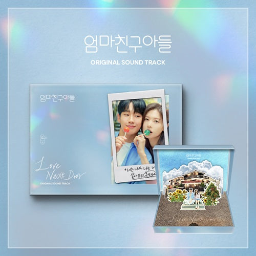 LOVE NEXT DOOR OST