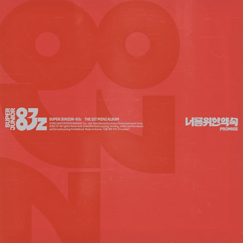 PRE-ORDER - SUPER JUNIOR-83Z - PROMISE (PHOTOBOOK VER.)
