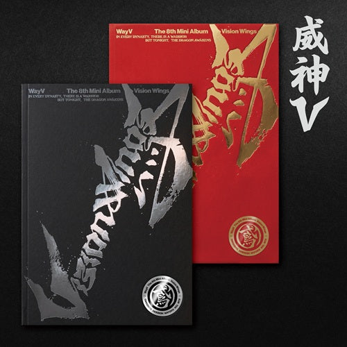 PRE-ORDER - WAYV - VISION WINGS (PHOTOBOOK VER.)