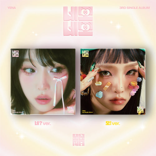 PRE-ORDER - YENA 네모네모