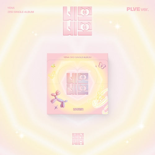 PRE-ORDER - YENA 네모네모 (PLVE VER.)