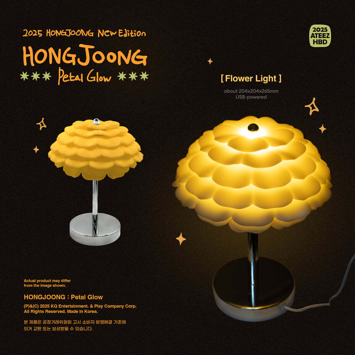 PRE-ORDER - ATEEZ - HONGJOONG: PETAL GLOW