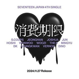 PRE-ORDER - SEVENTEEN - EXPIRATION DATE JAPANESE SINGLE (FLASH PRICE VER.)