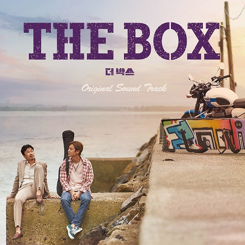 EXO CHANYEOL - THE BOX OST